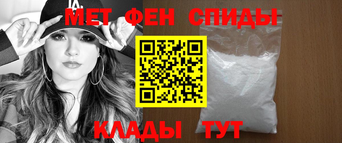 АМФЕТАМИН  АМФ 98%  Вход с VPN  АМФ  Джанкой 