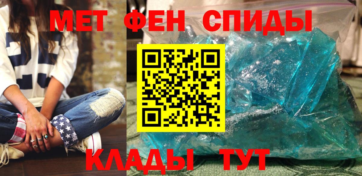 АМФ 98% Джанкой