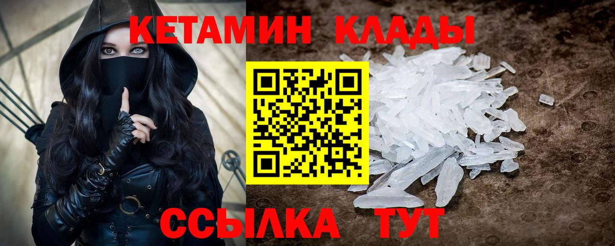hydra вход  Вход с VPN  Джанкой  Кетамин ketamine 