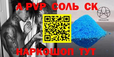 мефедрон мука Вязьма
