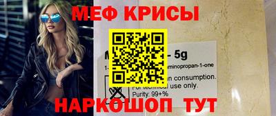 мефедрон мука Вязьма