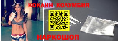 марихуана Вышний Волочёк