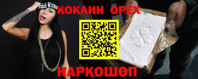 мефедрон мука Вязьма