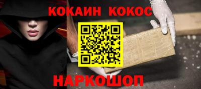 марихуана Вышний Волочёк