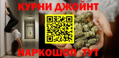 марихуана Вышний Волочёк