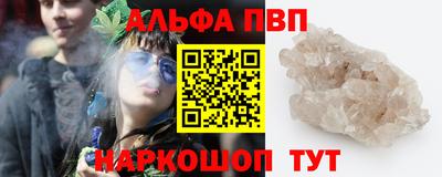 марихуана Вышний Волочёк