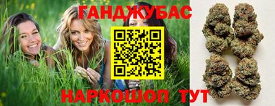 марихуана Вышний Волочёк