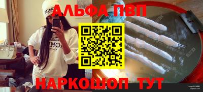 марихуана Вышний Волочёк