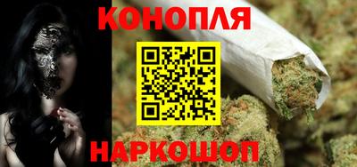 марихуана Вышний Волочёк