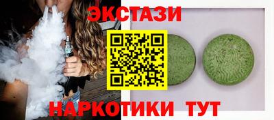 марихуана Вышний Волочёк