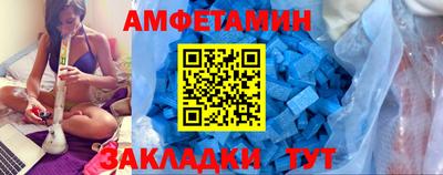 мефедрон мука Вязьма