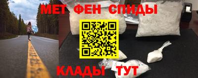 мефедрон мука Вязьма