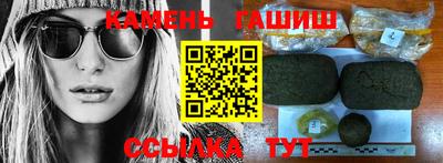 марихуана Вышний Волочёк