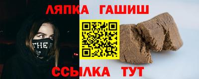 марихуана Вышний Волочёк