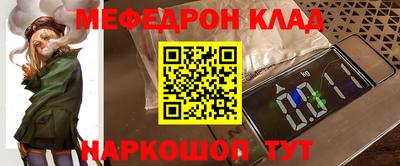 мефедрон мука Вязьма