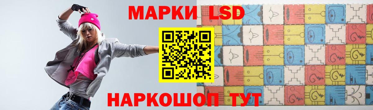 Лсд 25 экстази кислота Джанкой