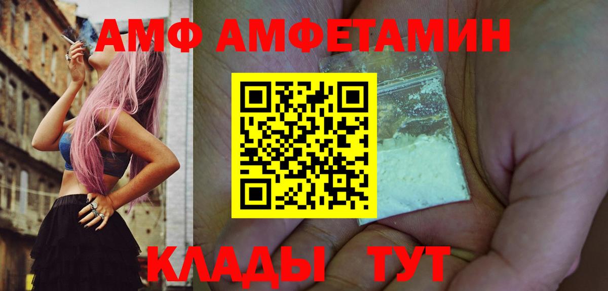 Первитин мет Джанкой