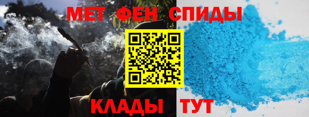 Джанкой  Первитин  Вход с VPN  Метамфетамин кристалл  Метамфетамин кристалл 