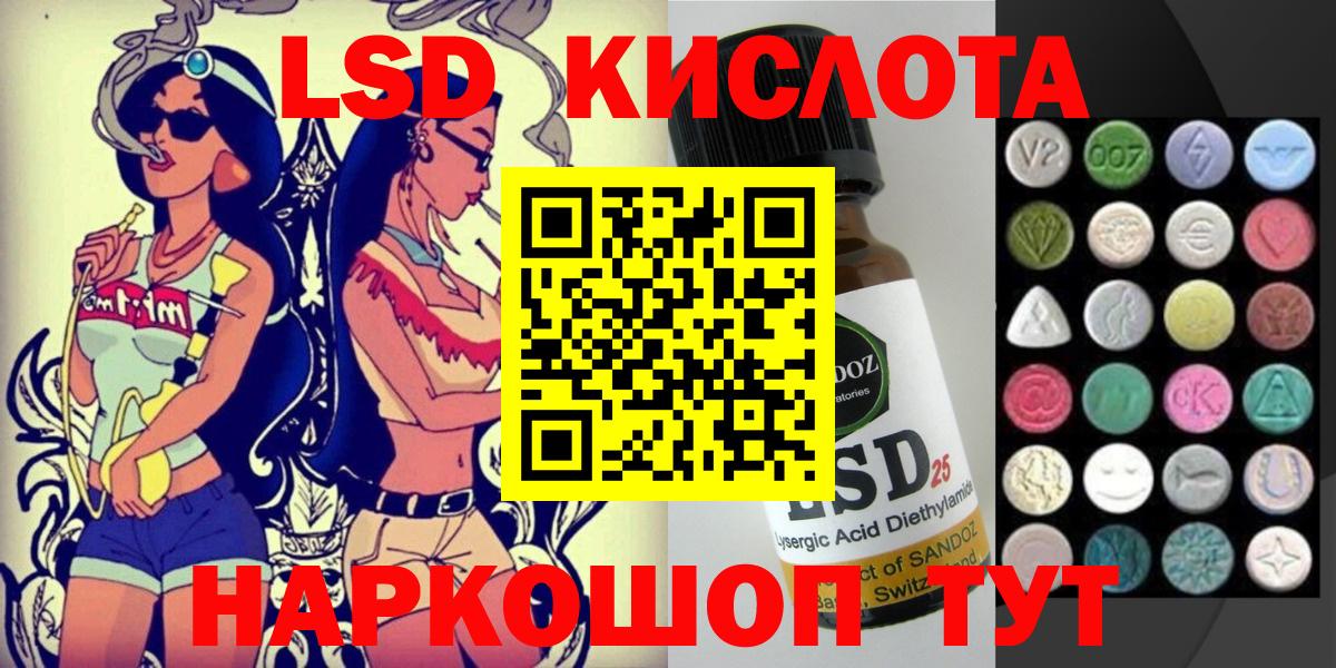 Марки 25I-NBOMe 1,5мг Джанкой