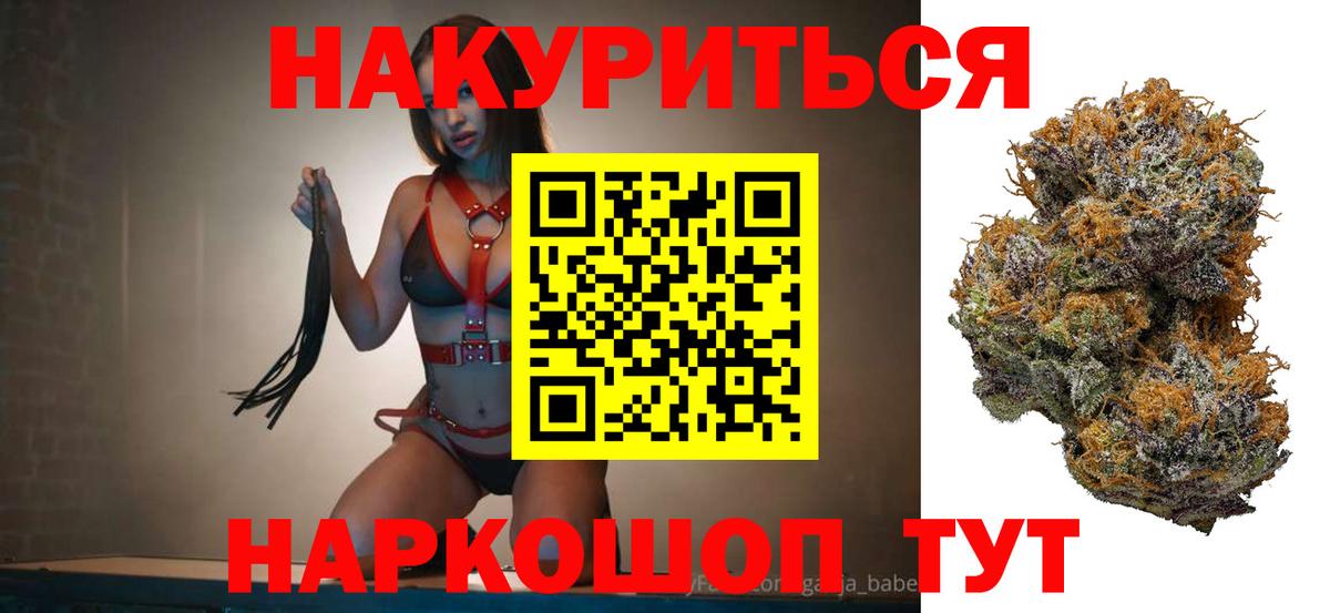 Шишки марихуана LSD WEED Джанкой