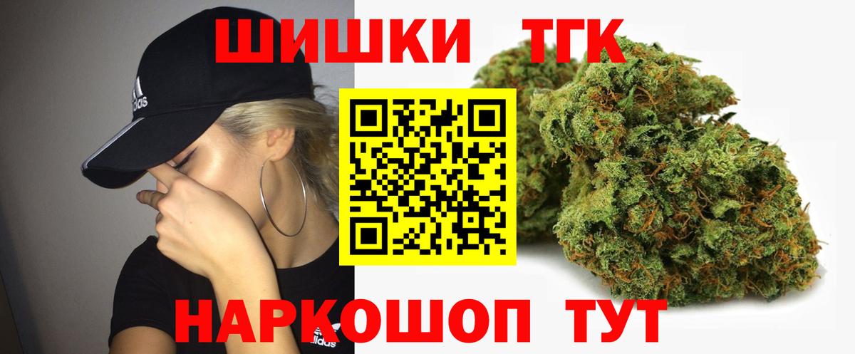 Джанкой  Шишки марихуана Bruce Banner  Канабис гибрид  Вход с VPN  Канабис SATIVA & INDICA 